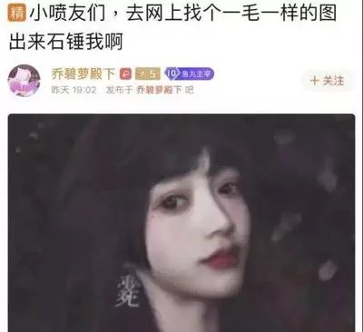 伯爵夫人与木匠