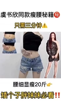 善良女秘书的目的