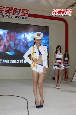 风流女管家