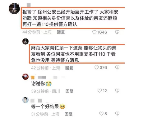 超级教师第6集在线观看