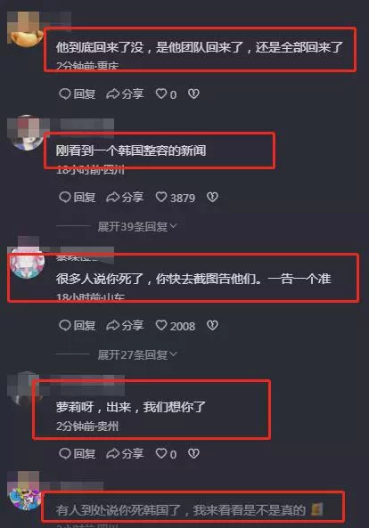 一个好妈妈9中字讲话的背景资料